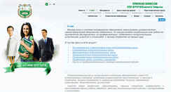 Desktop Screenshot of fdp.timacad.ru